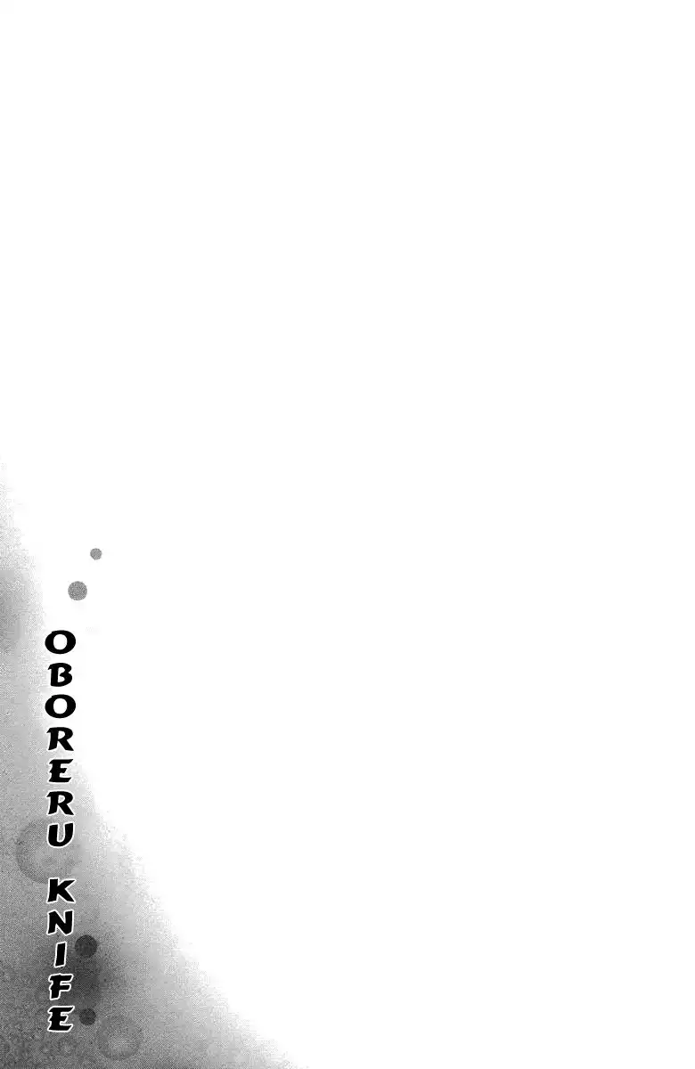 Oboreru Knife Chapter 20 4